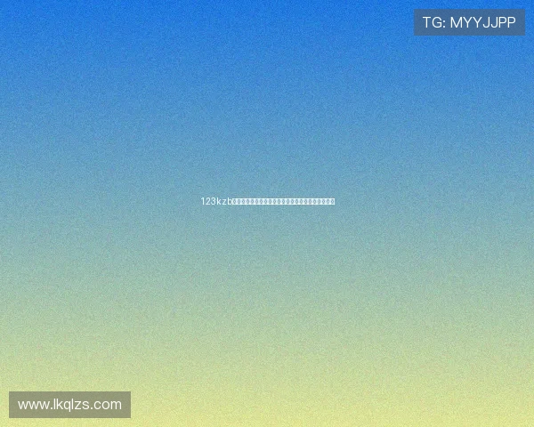 123kzb体育直播平台打造高清赛事互动观赛新体验全程畅享